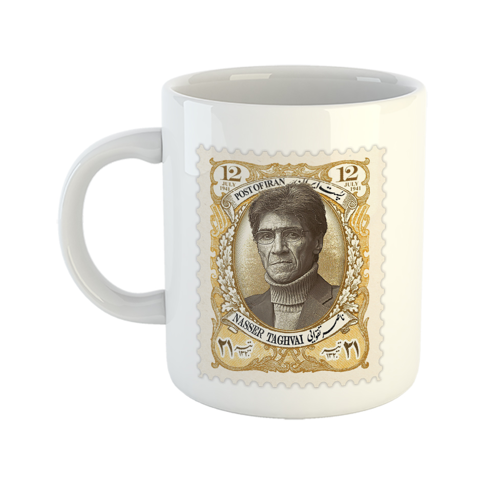 ماگ طرح تمبر یادبود مدل ناصر تقوایی