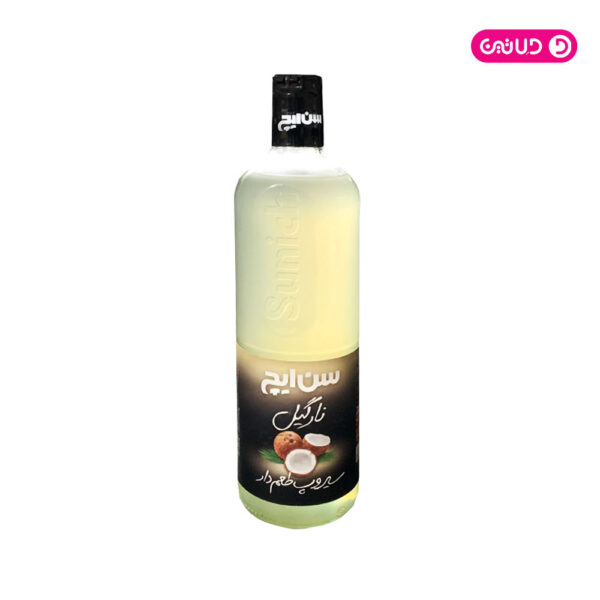 سیروپ سن ایچ طعم نارگیل