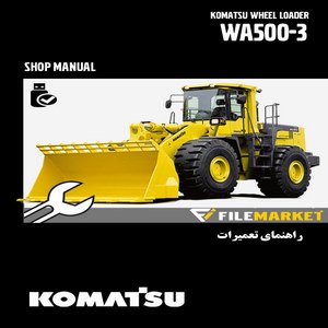 راهنمای تعميرات لودر کوماتسو مدل WA500-3