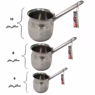 شیرجوش کریز مدل myk9149 مجموعه 3 عددی