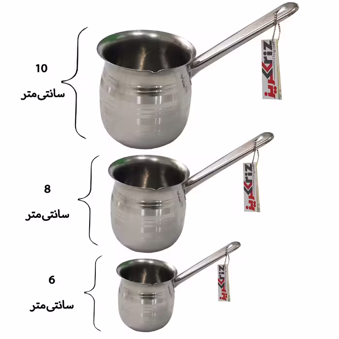 شیرجوش کریز مدل myk9149 مجموعه 3 عددی