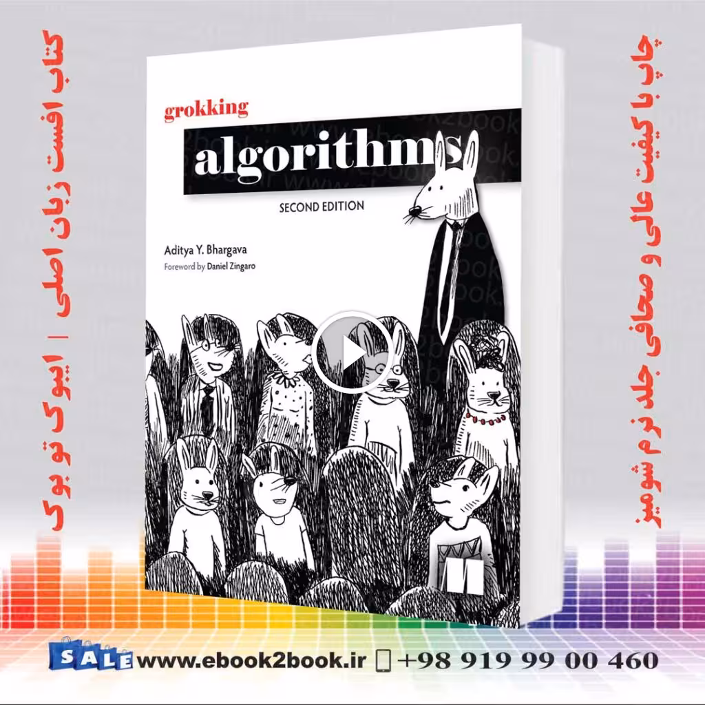 Grokking Algorithms 2nd Edition 2024