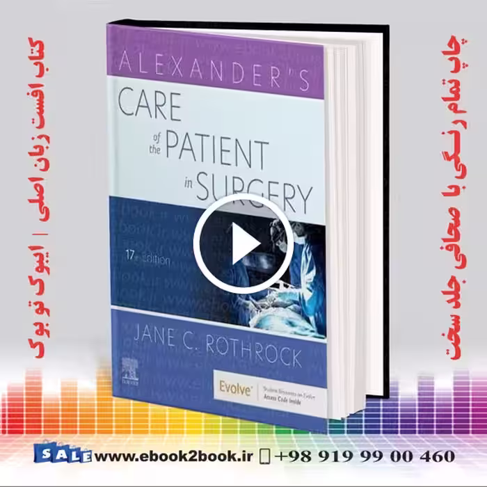 Alexander’s Care of the Patient in Surgery 17th Edition
