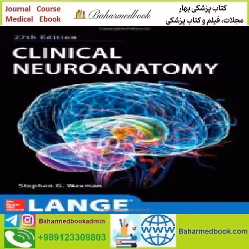 Clinical Neuroanatomy 2013 TRUE PDF price 1€ - کتاب پزشکی بهار