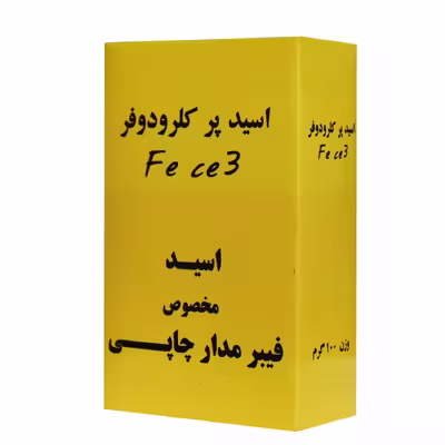 پودر مس بری وحیدکیت مدل S100 وزن 100 گرم