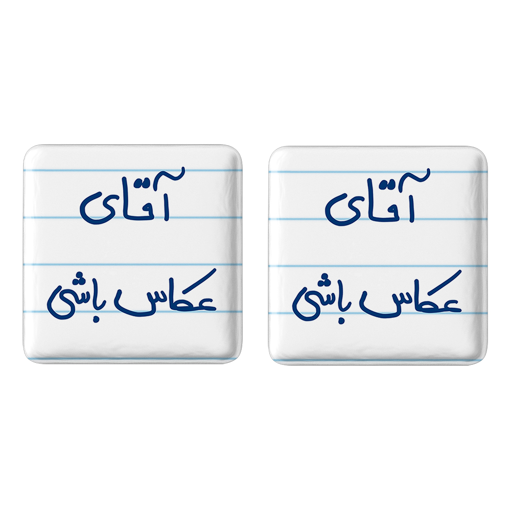 پیکسل خندالو مدل آقای عکاس باشی کد 5879 مجموعه 2 عددی