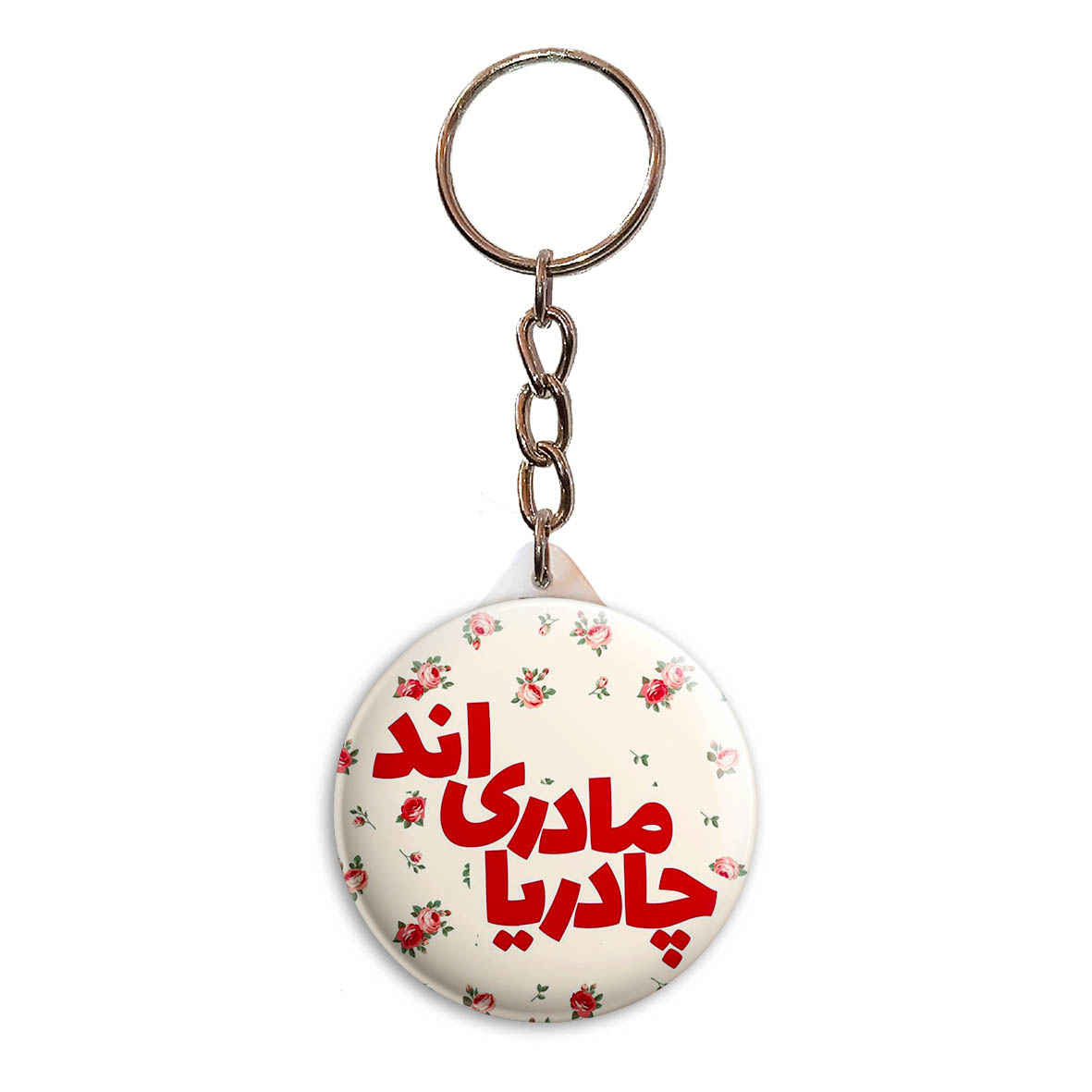 جاکلیدی پرمانه طرح حجاب کد pmy.24033