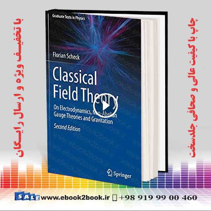 Classical Field Theory 2nd Edition
