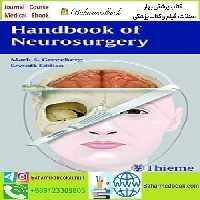Handbook of Neurosurgery 2011 TRUE PDF price 1€ - کتاب پزشکی بهار