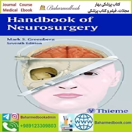 Handbook of Neurosurgery 2011 TRUE PDF price 1€ - کتاب پزشکی بهار