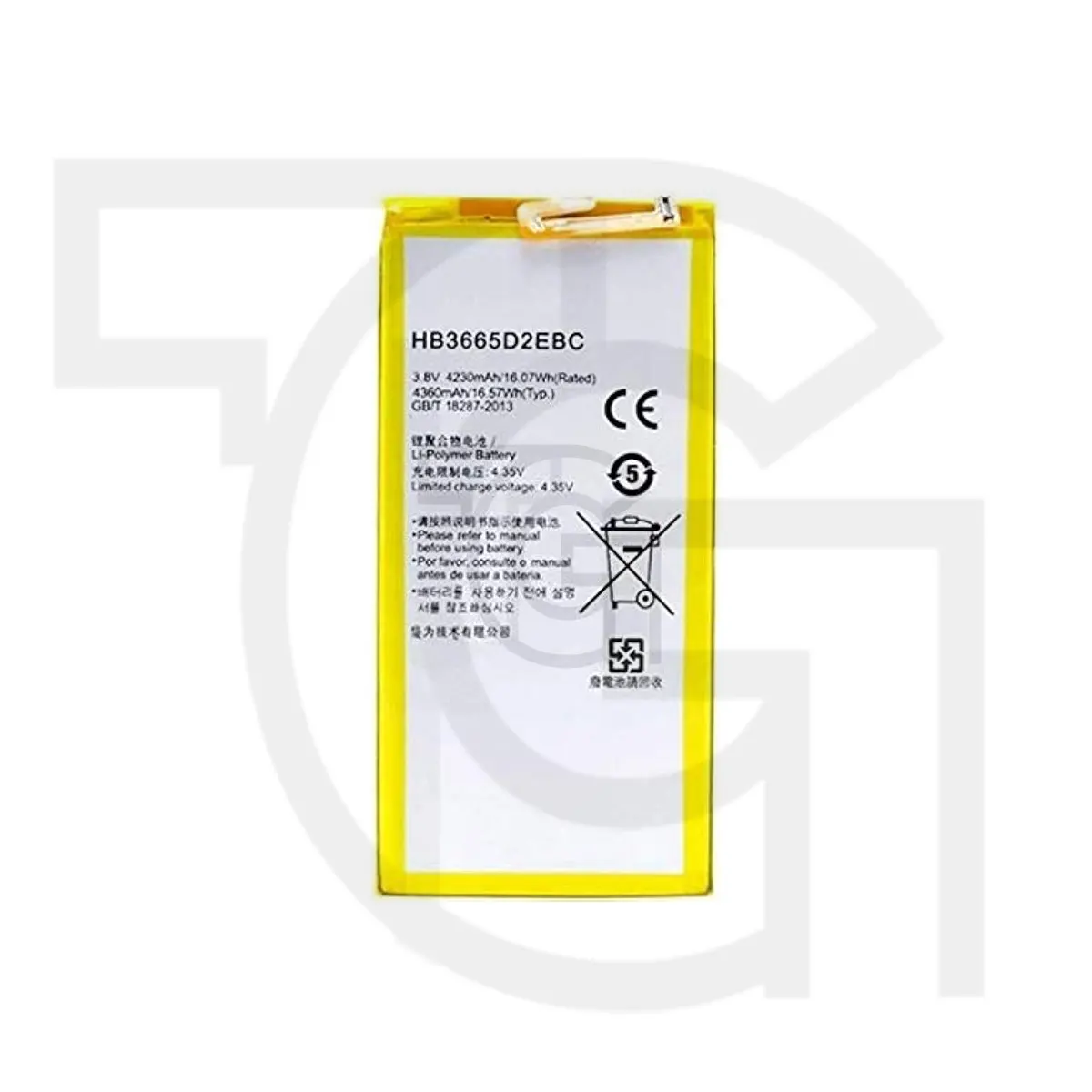 باتری هواوی Battery Huawei DAV-701L