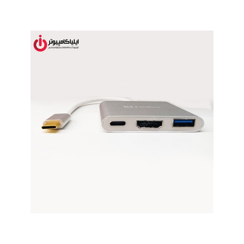 هاب USB 3 سه پورت لایمستون مدل LS-UCH