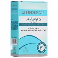 پن گیاهی آرگان سیتودرم