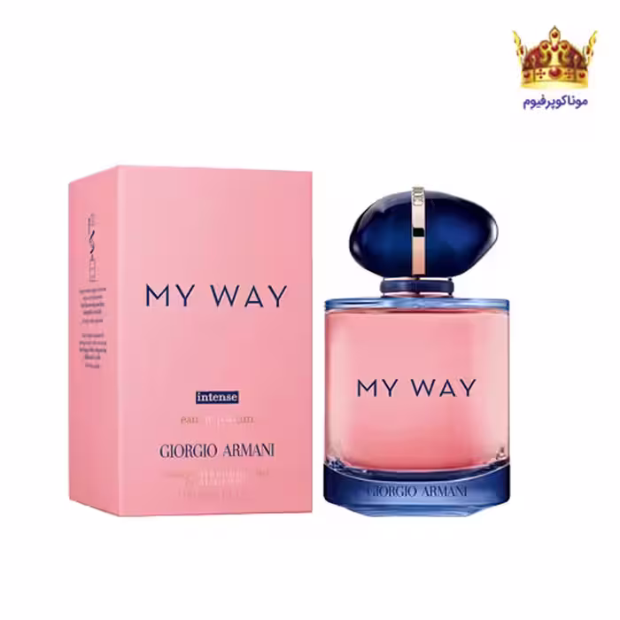 عطر جیورجیو آرمانی مای وی اینتنس | قیمت جیورجیو آرمانی مای وی اینتنس | خرید Giorgio Armani My Way Intense | موناکوپرفیوم