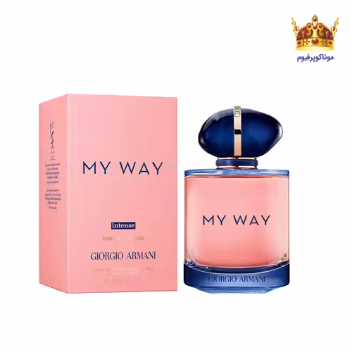 عطر جیورجیو آرمانی مای وی اینتنس | قیمت جیورجیو آرمانی مای وی اینتنس | خرید Giorgio Armani My Way Intense | موناکوپرفیوم
