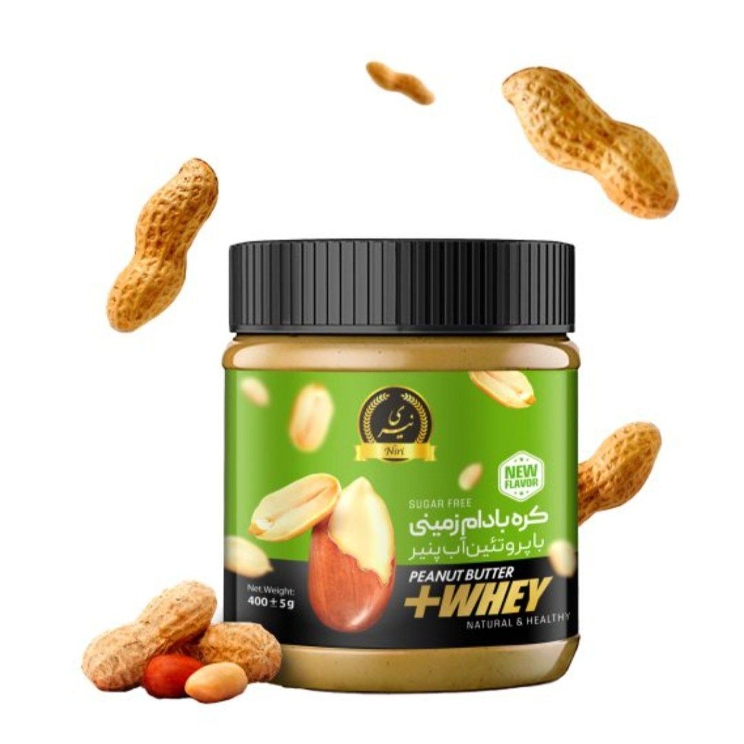 کره بادام زمینی با پروتئین وی نیری قیمت قدیم-بسته 12 عددی  350 گرم