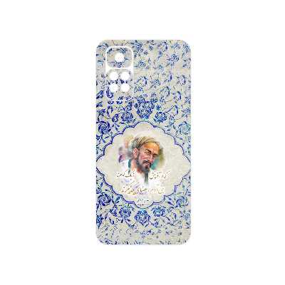 برچسب پوششی ماهوت مدل Saadi مناسب برای گوشی موبایل شیائومی Redmi Note 11S