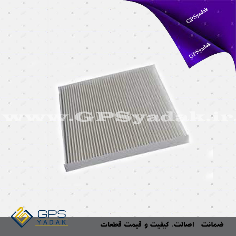 فیلتر کابین هیوندای سانتافه جدید