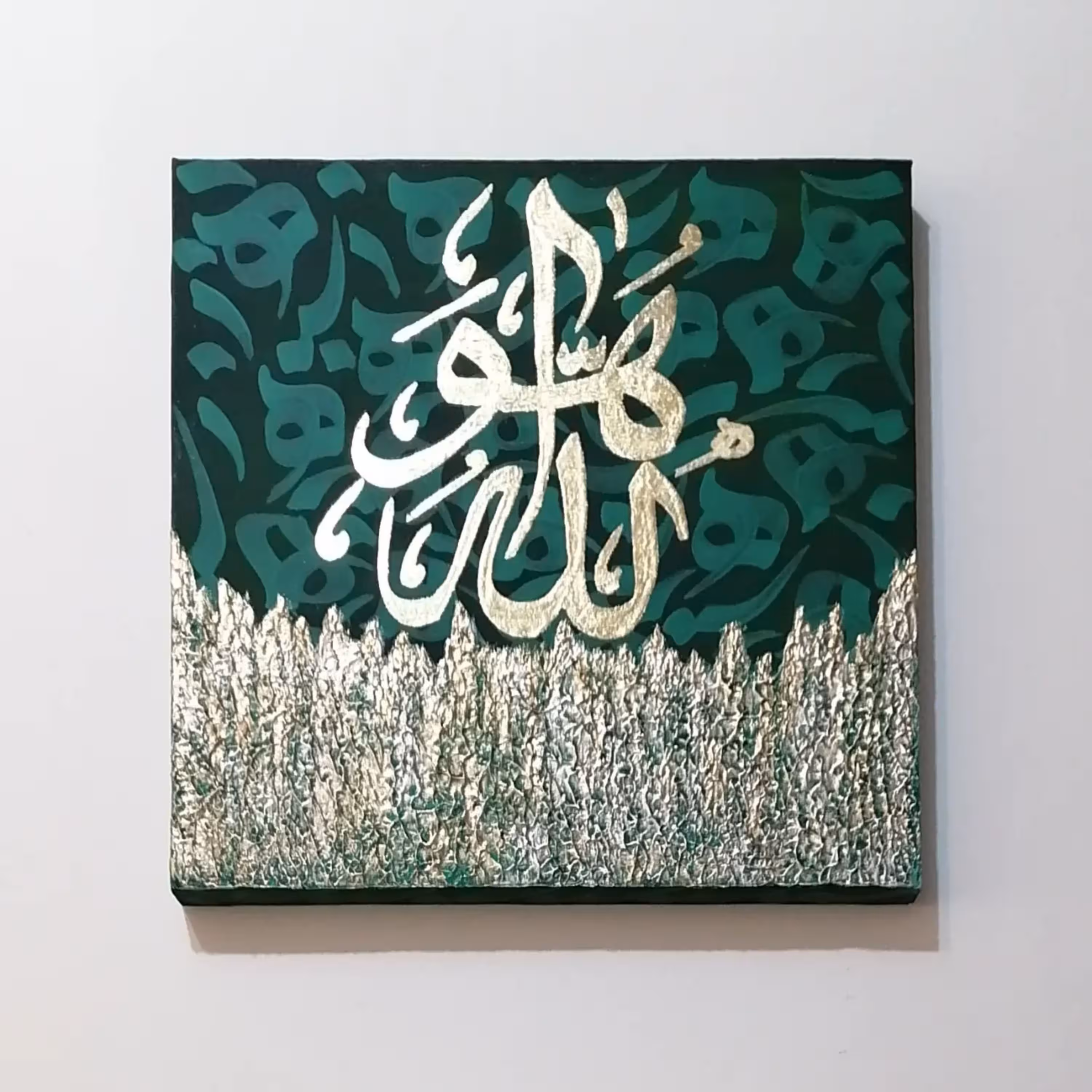 تابلو هو الله