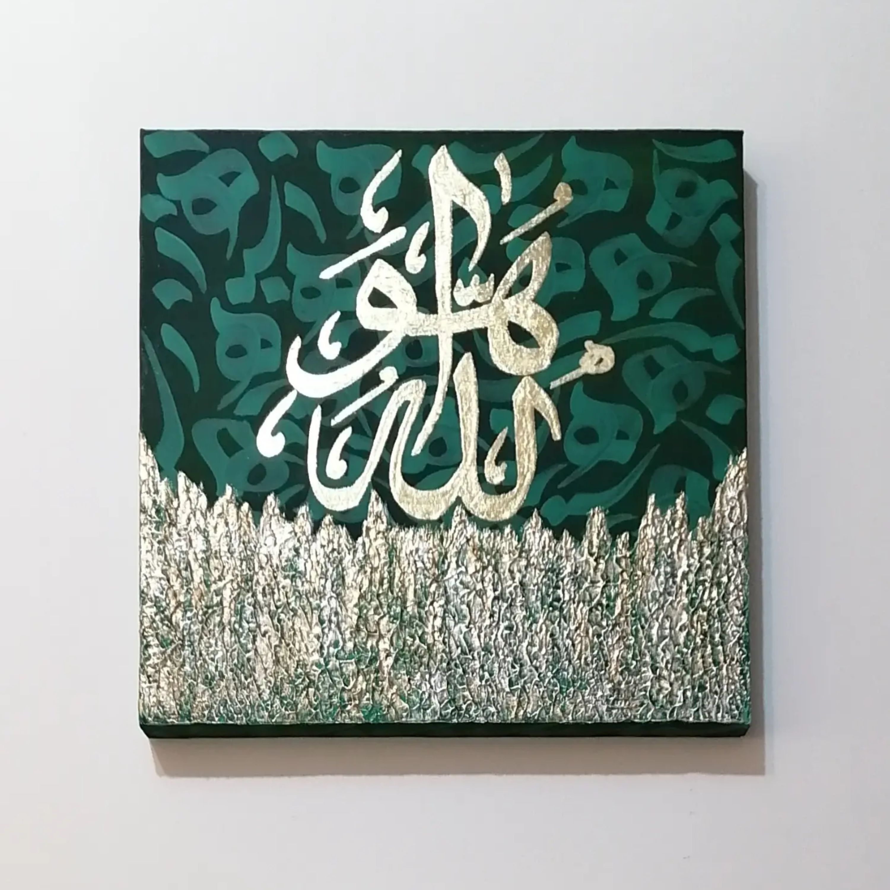 تابلو هو الله