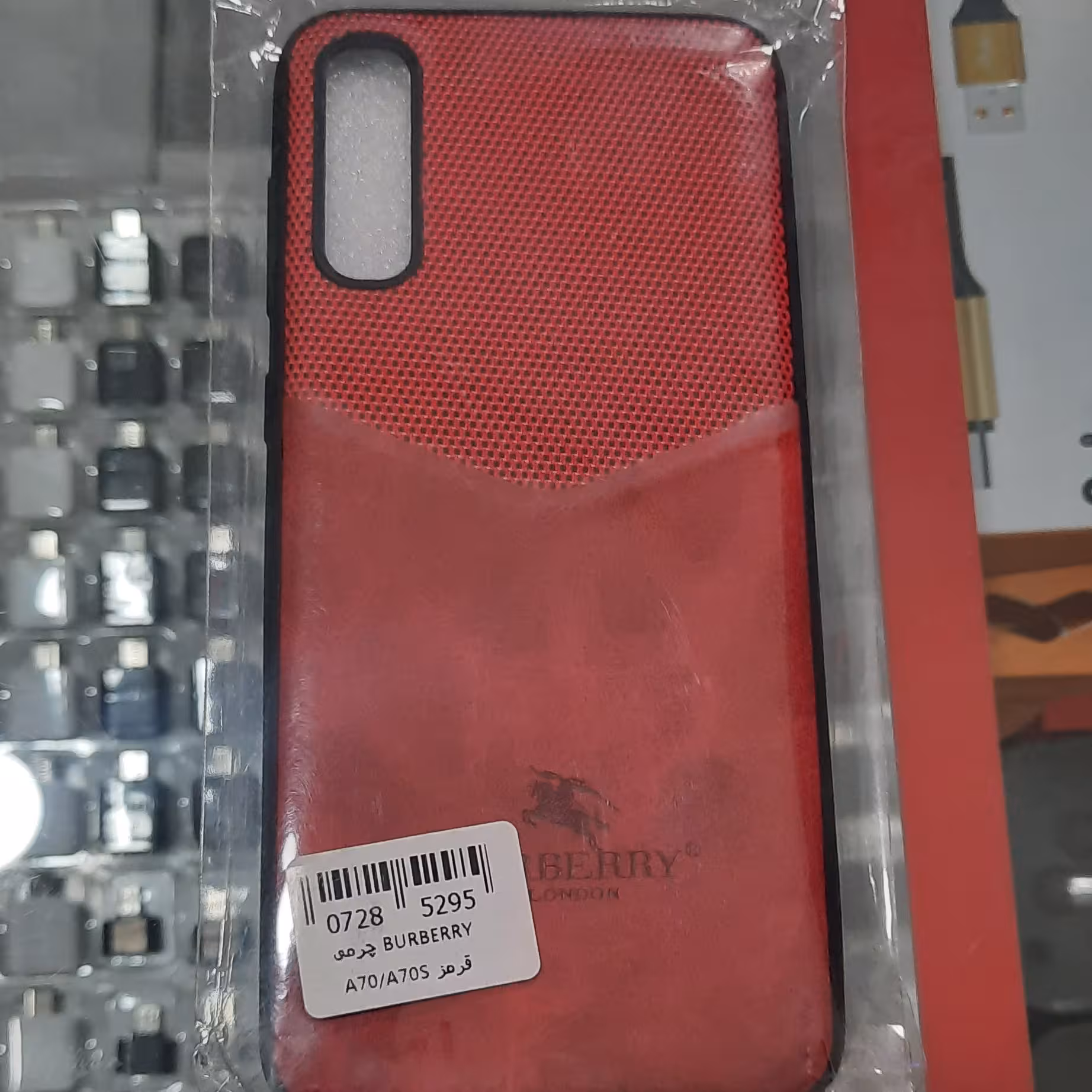 قاب گوشی سامسونگ  A70  