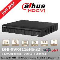 ضبط کننده ویدیویی دیجیتال DVR داهوا مدل DHI-XVR4116HS-S2