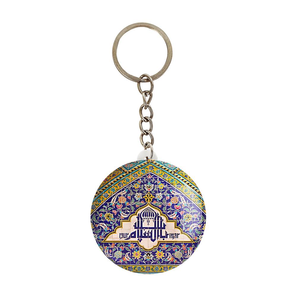 جاکلیدی خندالو مدل محرم باب السلام کد 7331