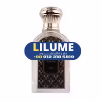 عطر ادکلن نوستالژیا گلدن کالکشن تروپیکال 100 میل مردانه – زنانه