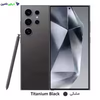 موبایل سامسونگ Samsung Galaxy S24 Ultra 5G ظرفیت 256 گیگابایت و رم 12 گیگابایت – ویتنام