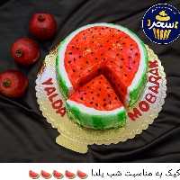 کیک خامه ای هندوانه (وزن دو کیلو نیم)  