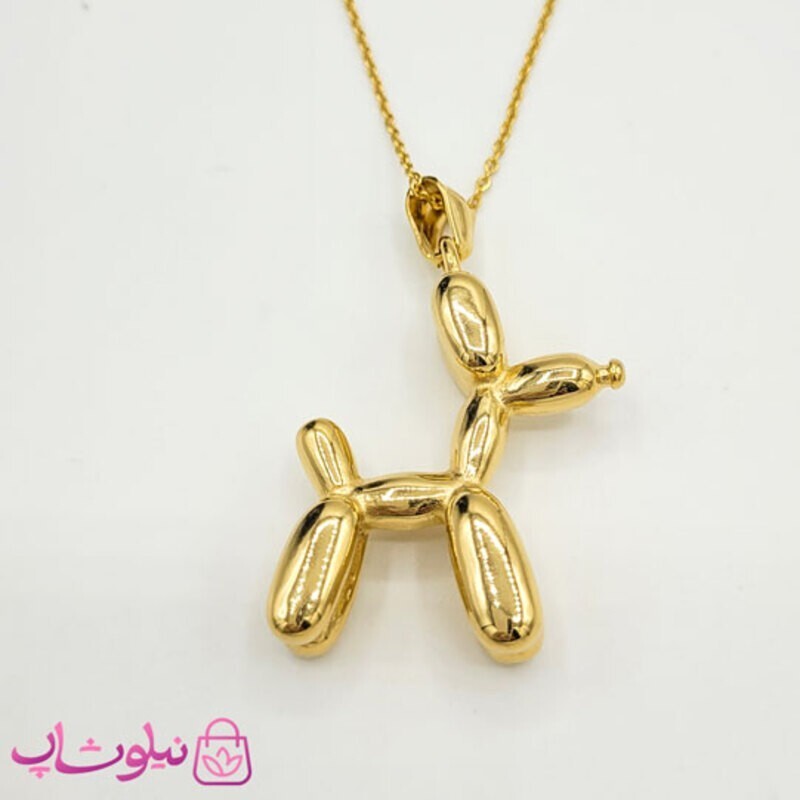 گردنبند اسپرت مدل سگ بادکنکی کد 811