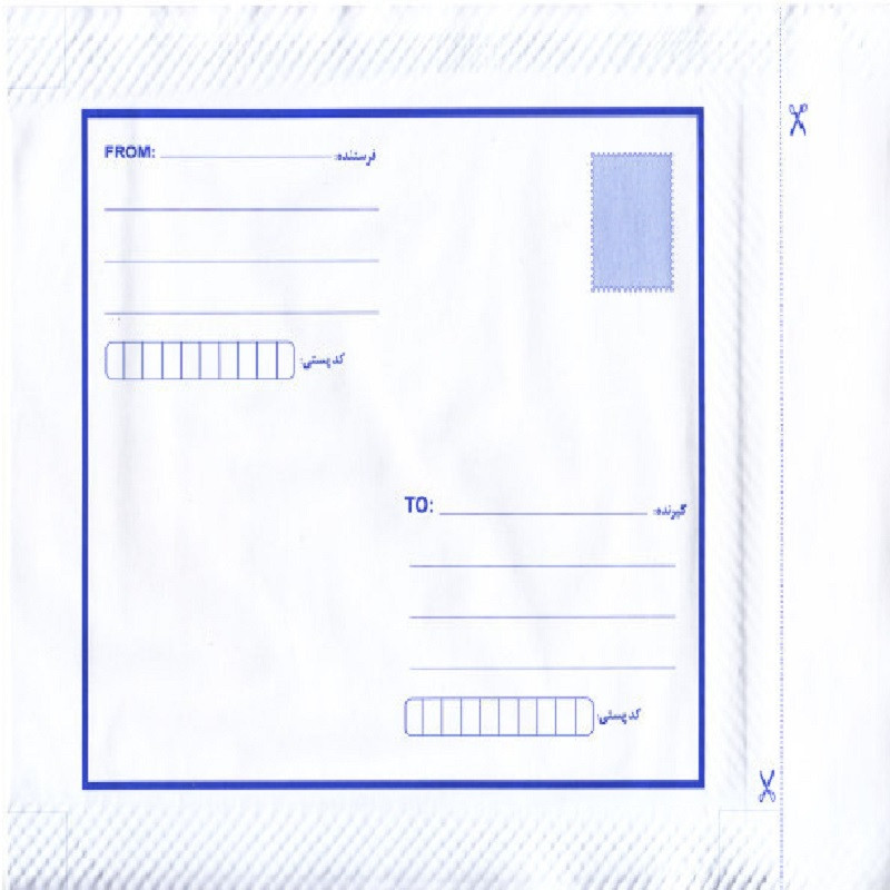پاکت پستی مدل ساده A5 بسته 50 عددی | چاوه