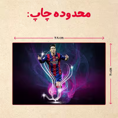 پازل 35 تکه مدل مسی کد 79