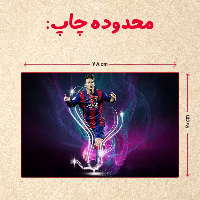 پازل 35 تکه مدل مسی کد 79