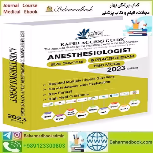 Anesthesiologist Exam Book Prometric Questions MCQ 2023