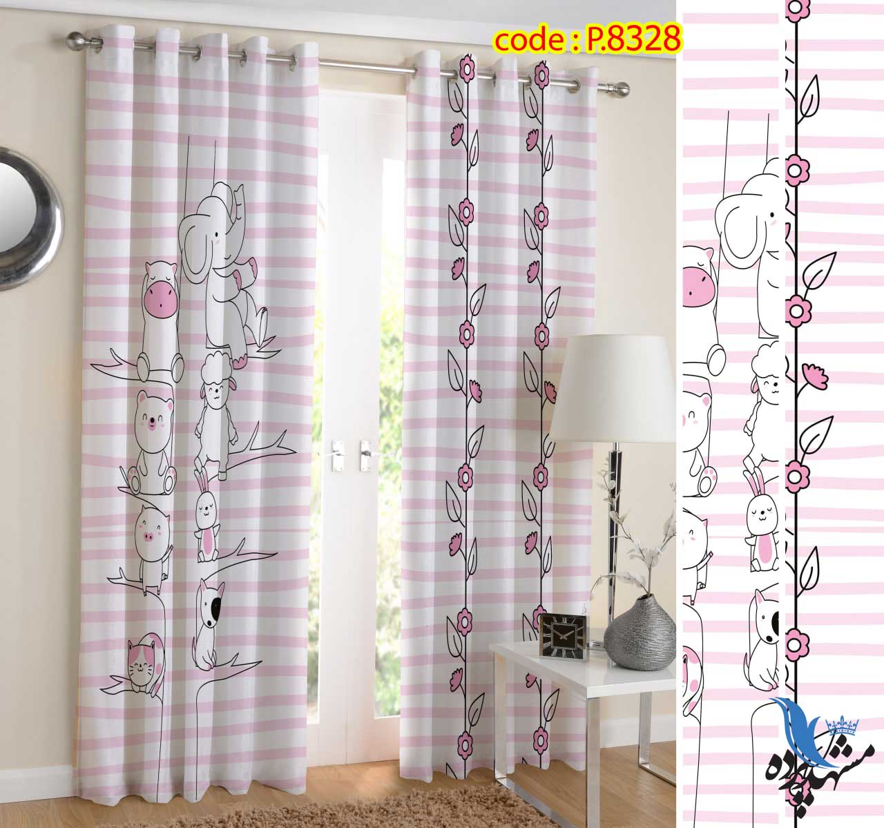 پرده پانچ کودک طرح حیوانات بر شاخه درخت کد p-8328