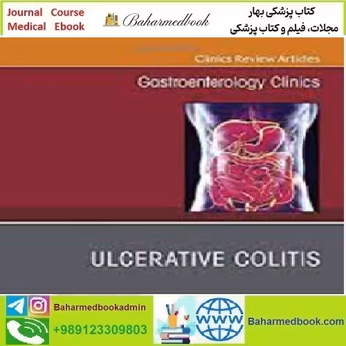 Gastroenterology Clinics of North America Volume 49 Issue 1 to 4