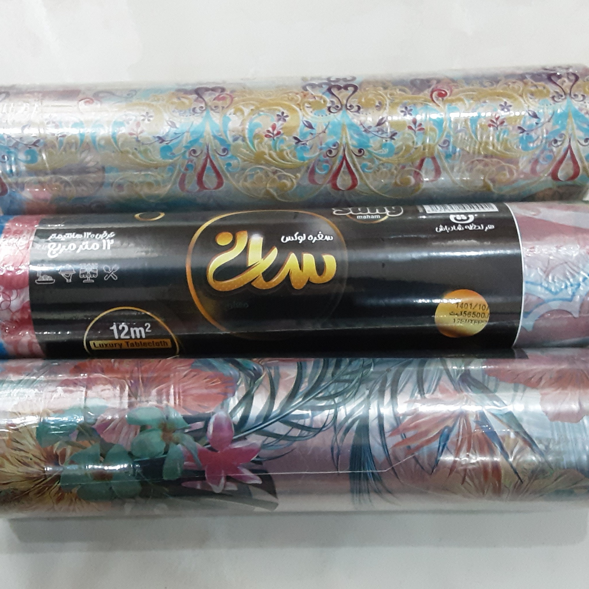 سفره مجلسی شفاف سانی