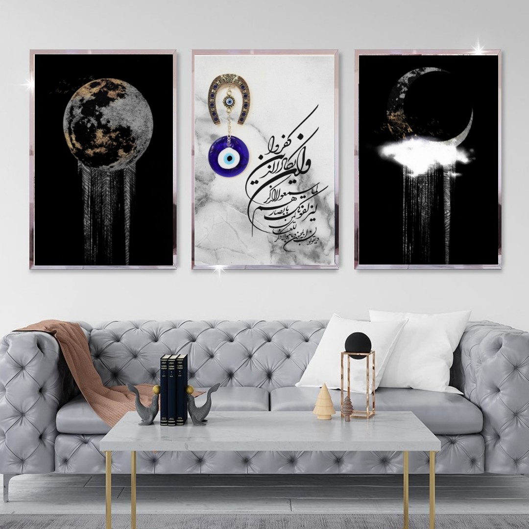 تابلو دکوراتیو وان یکاد سفید وماه وزمین نقره ای ومشکی سه تکه 