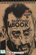 قیمت و خرید کتاب دفتر طراحی A5 کد 409 | ایده بوک