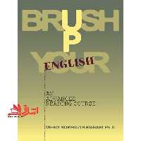 کتاب خواندن پیشرفته Brush Up Your English - فروشگاه کتاب اشراق