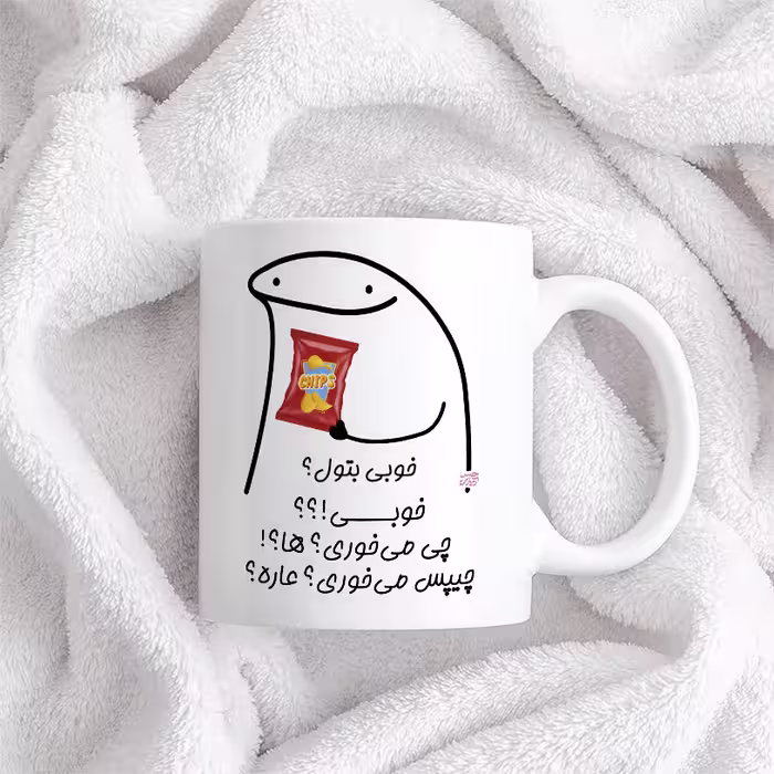 ماگ حس آمیزی طرح چیپس میخوری مدل بتول