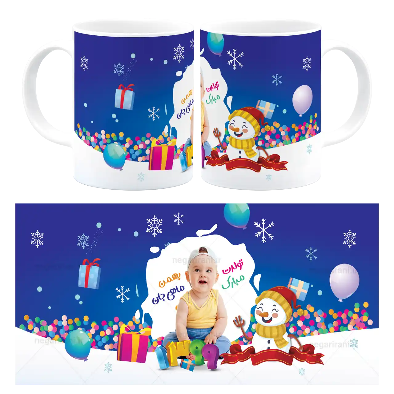 ماگ تولد بهمن (عکسدار و تقویم دار) مدل AV 71