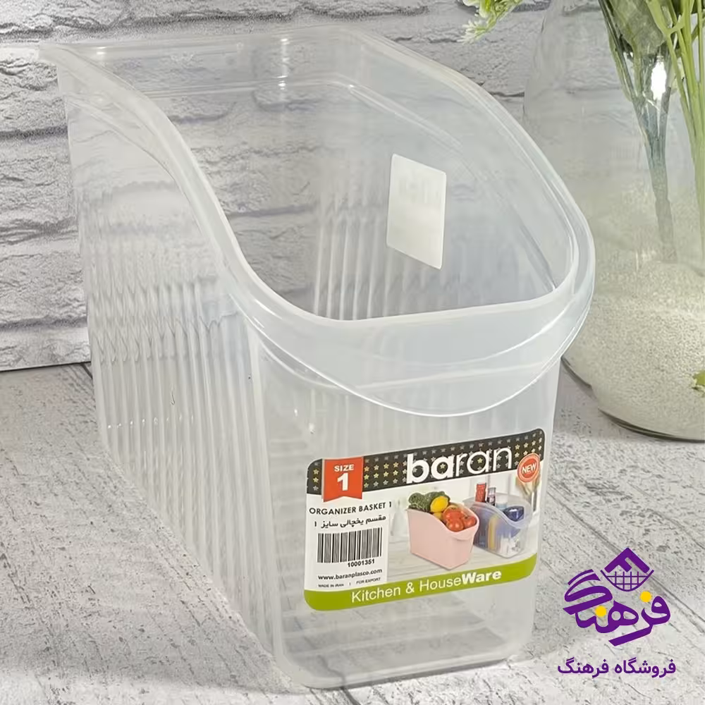 منقسم 1 باران 616
