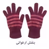 دستکش بافتنی بچگانه مدل E 123