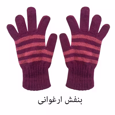 دستکش بافتنی بچگانه مدل E 123