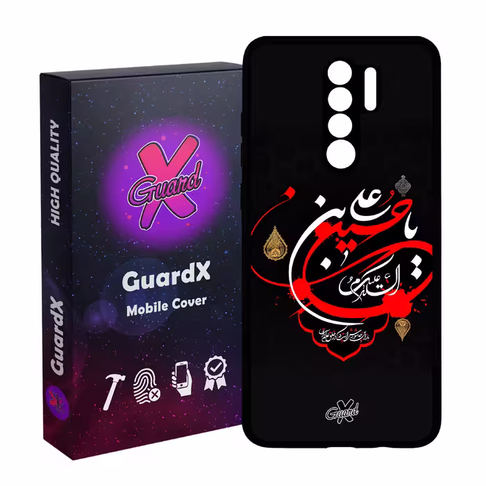 کاور گارد ایکس طرح محرم 1 مدل Glass10456 مناسب برای گوشی موبایل شیائومی Redmi 9/Redmi 9 Prime/Poco M2