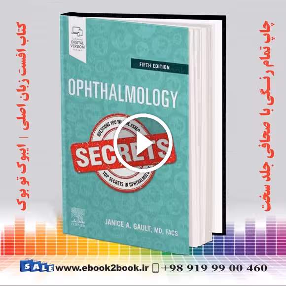 Ophthalmology Secrets 5th Edition| 2022