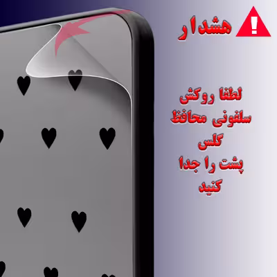 کاور لاین کینگ مدل Ayeneh ghalb meshki مناسب برای گوشی موبایل شیایومی Redmi Note10 10S به همراه پایه نگهدارنده