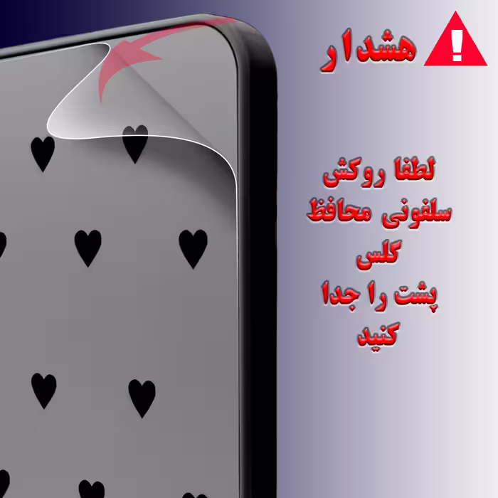 کاور لاین کینگ مدل Ayeneh ghalb meshki مناسب برای گوشی موبایل شیایومی Redmi Note10 10S به همراه پایه نگهدارنده
